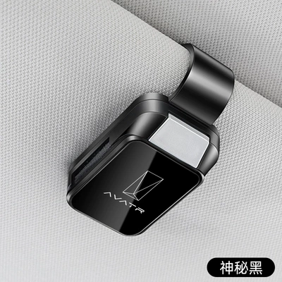 Car Glasses Clip/Bill Clip Clip Avatr 06 Multifunctional Car - avita-glasses-clip-y001-style-mirror-style-mysterious-black