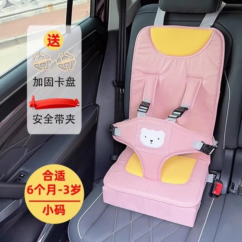 Booster seat with padding - light pink, size small (recommended for 6 months - 3 years) --- manager's pick