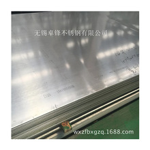 厂家现货太钢 022Cr19Ni10不锈钢板 30403不锈钢卷板 开平压花板