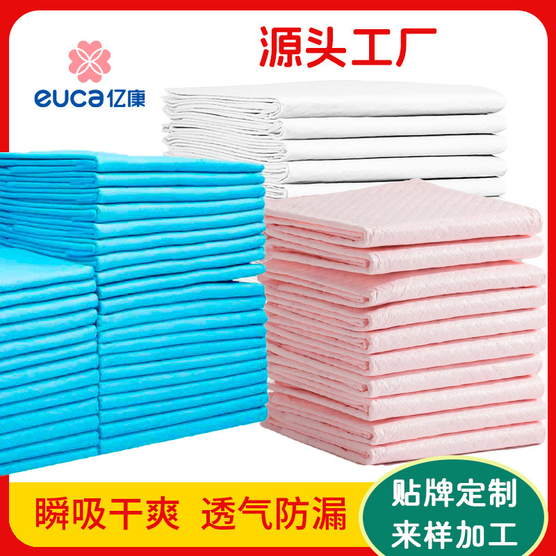 Adult Disposable Diaphragm Pad Oversized Nursing Pad Single Thickened Diaper Mattress for Elderly Care