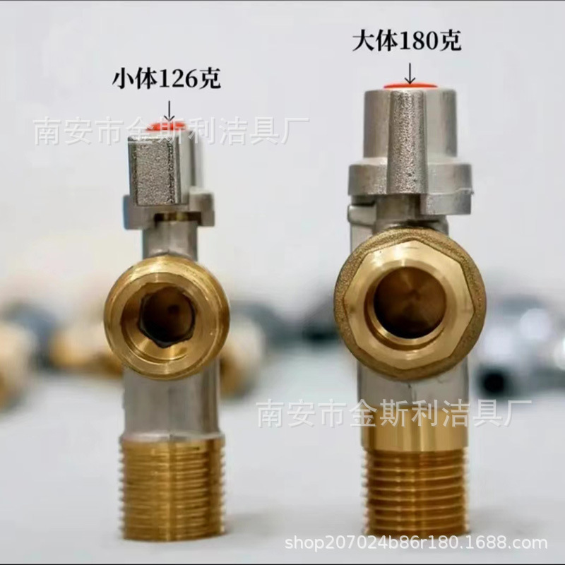 4분 180g 두꺼운 대형 흐름 앵글 밸브