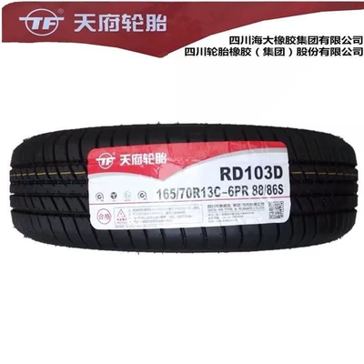 Tianfu tire 165/70R13C LT 6PR RD103D thickened fit Chang'an Star wulingguang