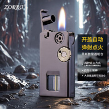 ZORROú�ʹ��C�ڿƼ�����һ�I�����c��͸���͂}���ֵ��ʿ��C