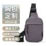 女士收纳新款时尚单肩包