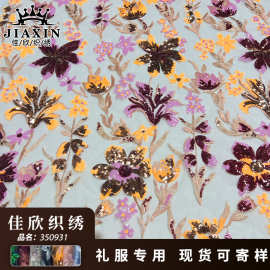 新款亮片绣花面料涤韩网3mm亮片平绣时装礼服舞台服绣花亮片面料