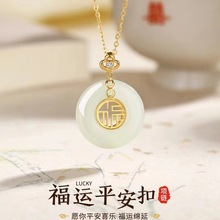 福字平安扣项链女轻奢小众设计感新中式和田玉吊坠锁骨链饰品批发