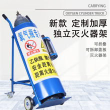 氧气瓶手推车乙炔瓶手推车加厚钢瓶气瓶车特厚固定支架搬运车