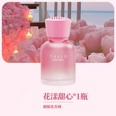 Aromatherapy Car Perfume Car Fragrance – Car Perfume Aromatherapy - flower-sweetheart1