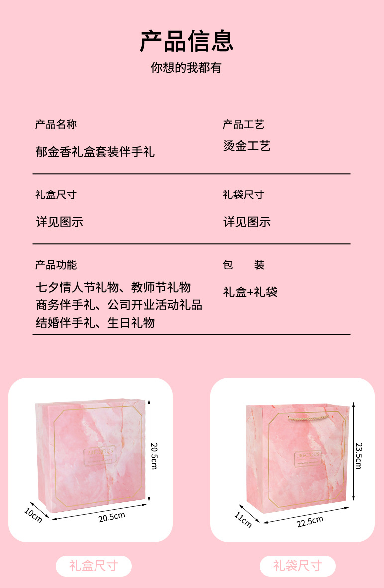 郁金香礼盒套装_08.jpg