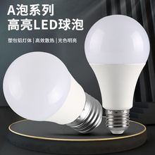LED�����ܰ������ݵ�110v220v��ѹ����E27�ݿ���Ƶ��̨�ƽ��ܳ���