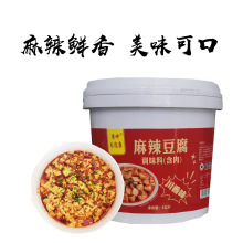 为您康麻辣豆腐料专用酱特麻特辣四川麻辣味调味酱调味包餐饮批发