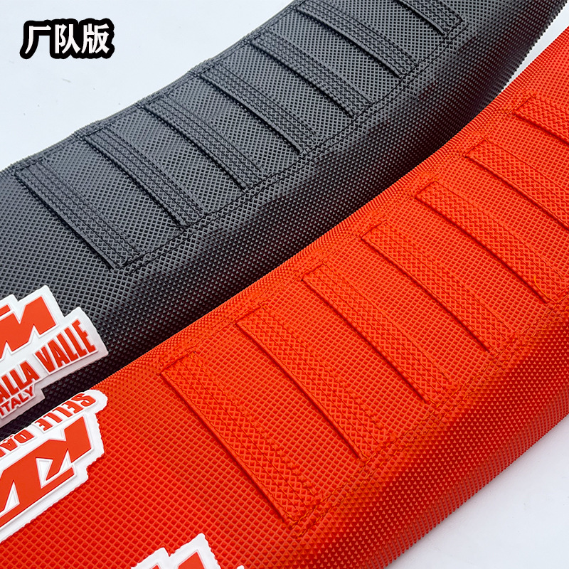 Zuma A9Aj1K1024 Model Ktm Hengjian S7 Kewei K23 Seat Cushion Height Reduction Anti-Slip Seat Cushion