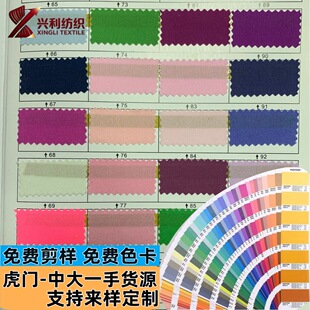 �F؛����75Dƽ�岼 �ѿ���  ᘿ��ﲼ�p�沼