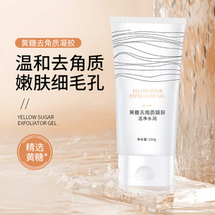 [delivery Within 48 Hours] KISSYOUME Brown Sugar Exfoliating Gel to Remove Dead Skin for Men and Women with Deep Body