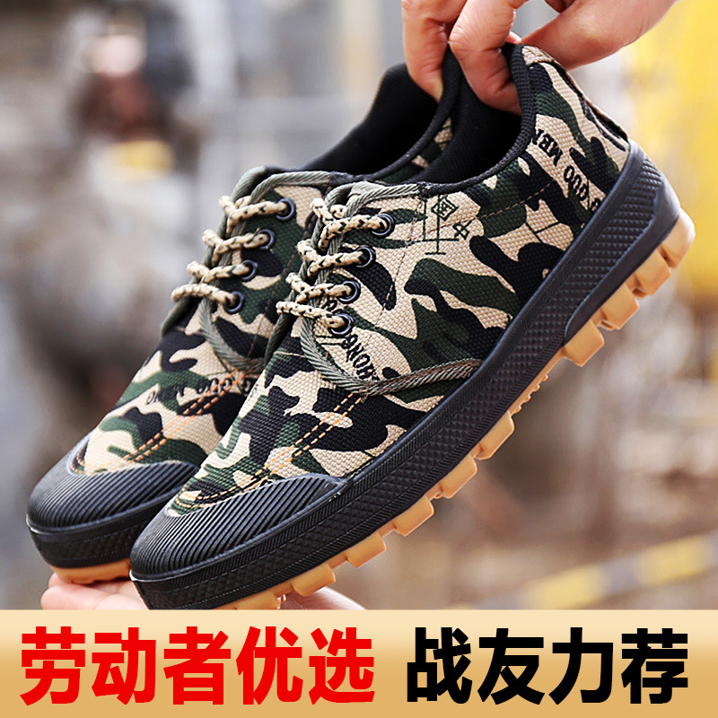Dichotomanthes bottom Training shoes Folding wear-resisting 38-45 man Jiefang Xie construction site Labor protective shoes camouflage Rubber shoes