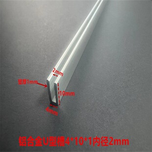 �X�Ͻ�U�Ͳۆ���ĥɰ��4x10�ȏ�2mm�X��U�Ͱ�߅�۠�����p���p�l