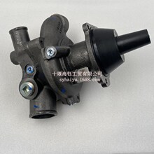 适用于徐工挖掘机装载机水泵4972857康明斯QSM11发动机散热水泵