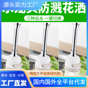 ˮ���^���R�^���L�������N�������ԁ�ˮ������ˮ�����D�^�V������