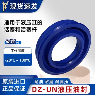 ̨������Һ���ͷ�U/Y���ܷ�ȦUN4*10/11/12 UN4.5*9.5/11UN5*12