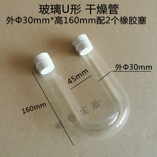 ͸���������wU�θ�����͸ߜ�U�͹�30*160mm������Ľ̌W�x��