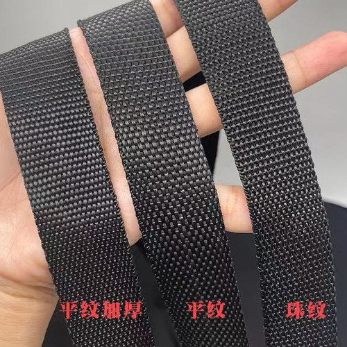 Polypropylene pp webbing, thickened plain black webbing, encrypted American grain fine pit webbing edge strip