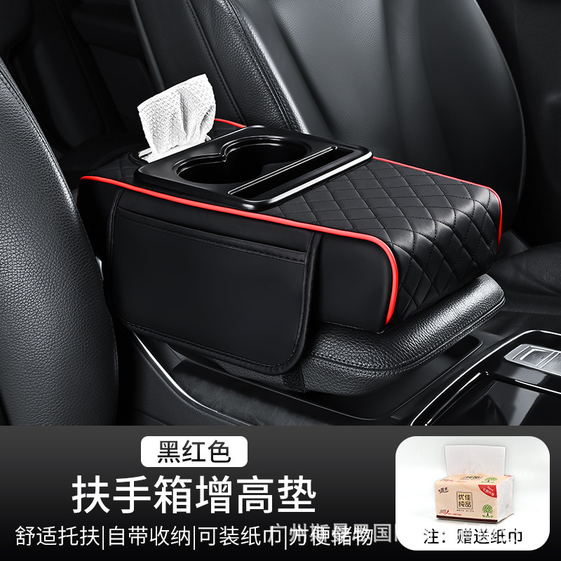 Box Pad Universal Storage: Universal Armrest box pad - red