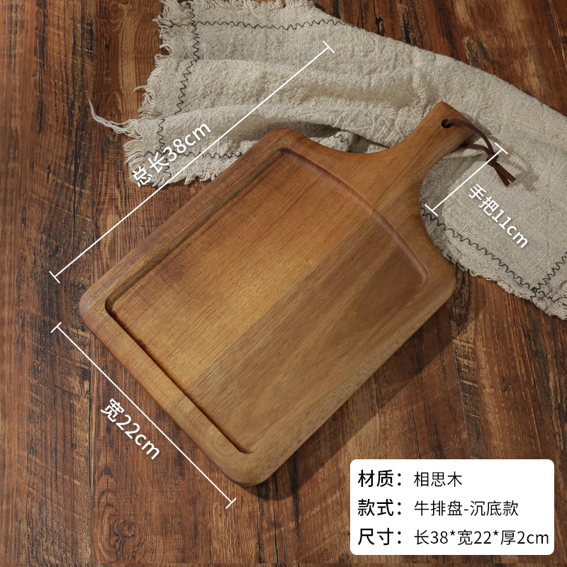 XF9C 사각 접시 바닥 38*22*2cm