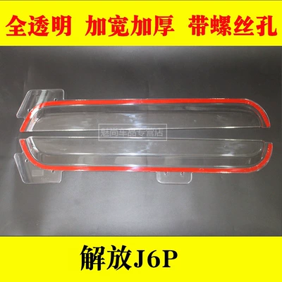 Rain shield | rain guards, rain shields, and - jiefang-j6p-fully-transparent-thickened-rain-guard-with-screw-holes