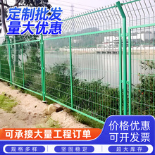 东北高速公路围栏网发电站热镀锌隔离栏养殖果园圈地围网批发定制