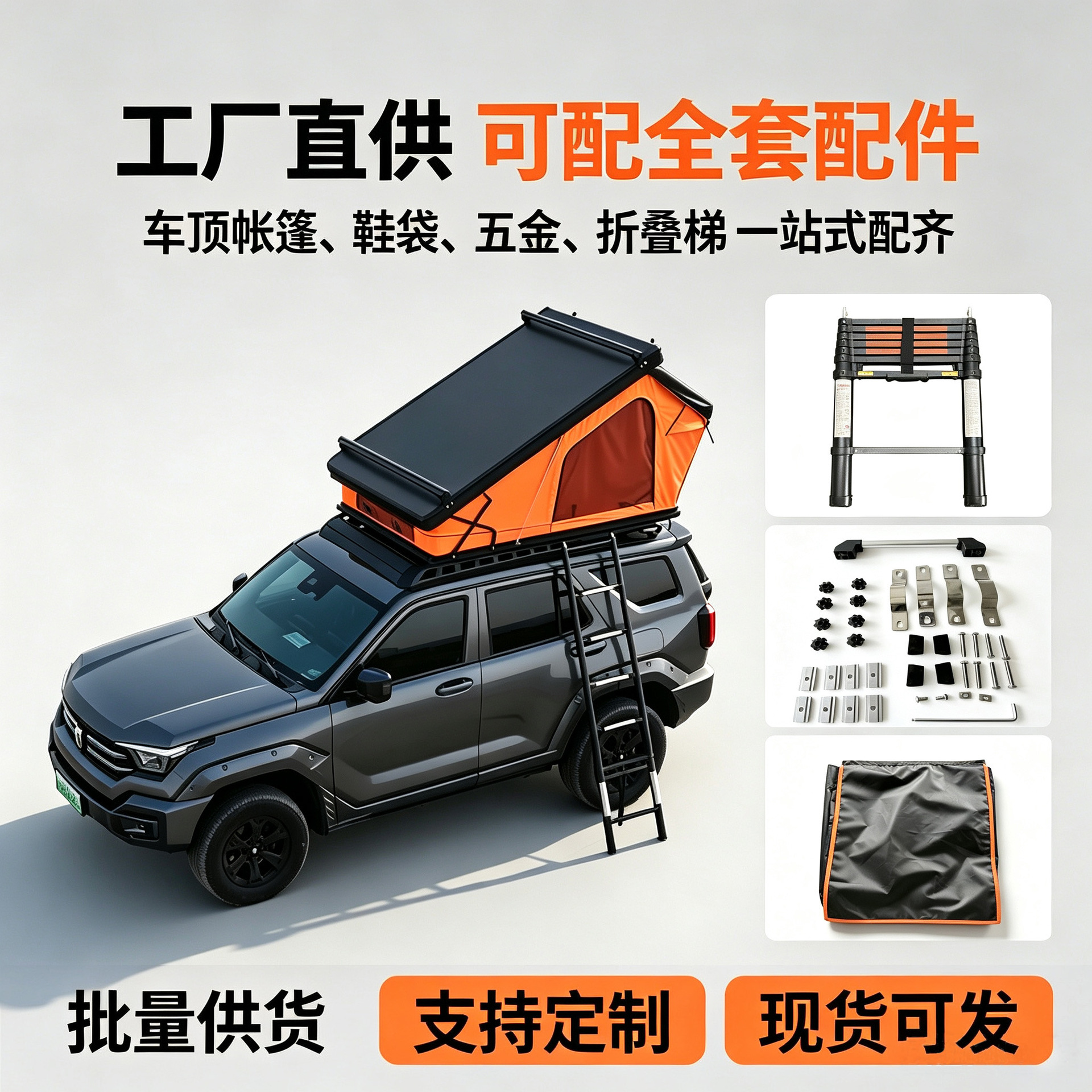 Ultra-thin hard shell roof tent for SUV Tank 300, outdoor camping tent, mountain camping vehicle equipment