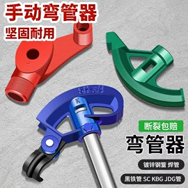 工具套件;其他刀;锤子