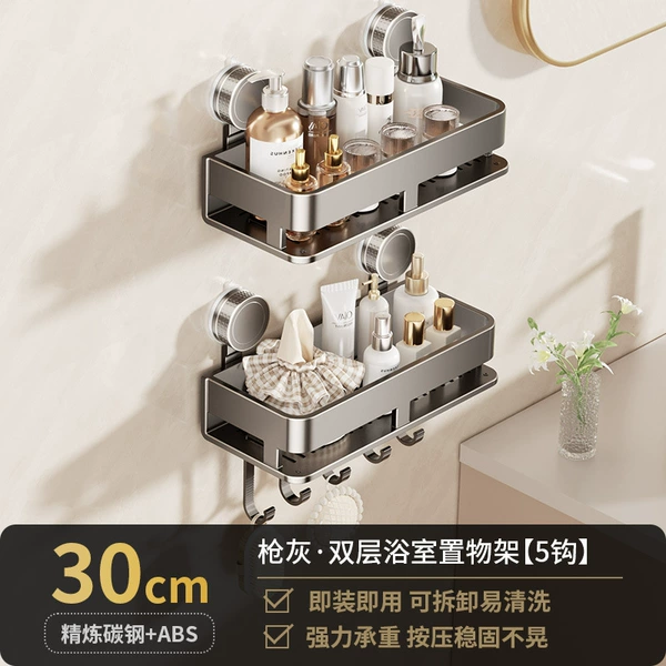 Gun Ash-Double Layer 30cm with Hook [Suction Cup Type]