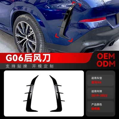 Suitable for 2019-2022 Bmw Bmw Body sticker