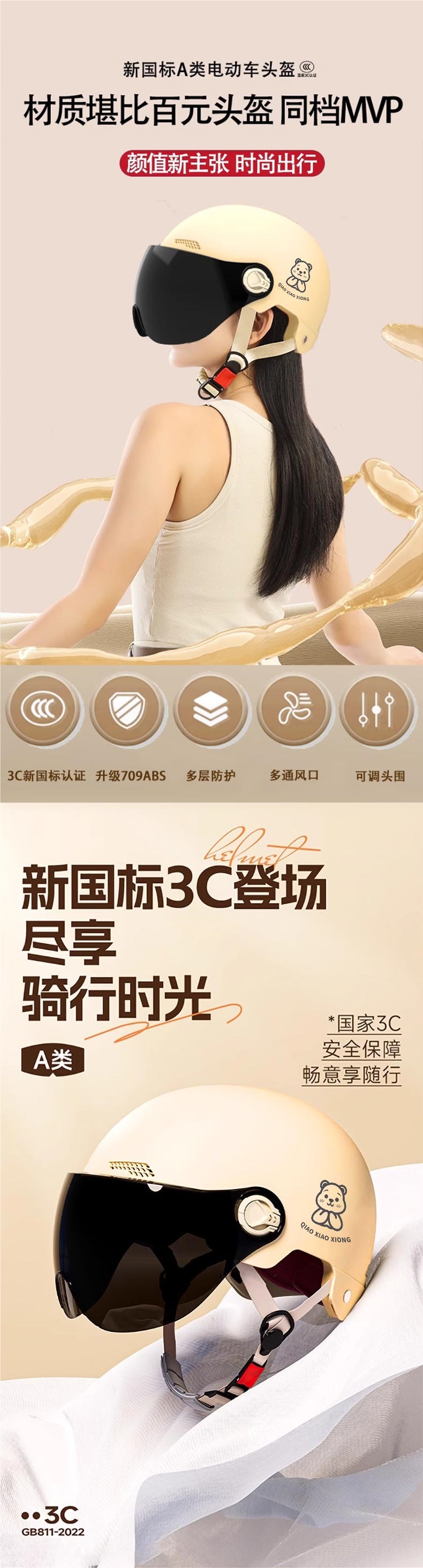 3C Certified Electric Motorcycle Helmet