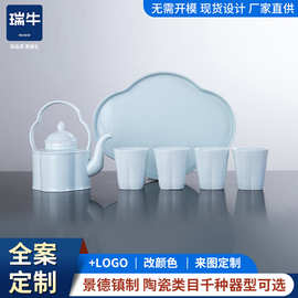 景德镇高端定制陶瓷茶具旅行茶杯中秋节个性化礼品茶杯套装品茗杯
