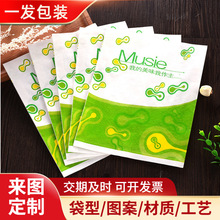 �S���ƶ����ͼ����u�ŝh��С����ץ�һ����ʳƷ���b��ӡˢС����