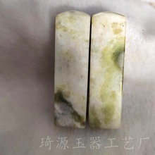 蓝田玉印章 手工雕刻书法素印章蓝田玉玉石印章工艺品 工厂批发