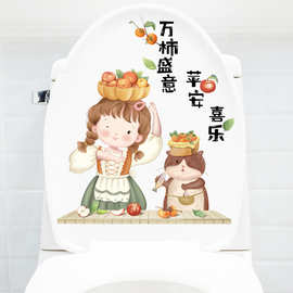 人物猫咪创意文字搞笑马桶贴纸防水自粘马桶盖水箱翻新卫生间寝室