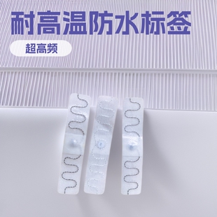 rfid�˺������l�����͸ߜط�ˮϴ��Ƶ��tԺ��Ә˺�оƬ��