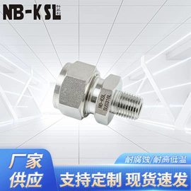 针阀;接头;化工设备配件