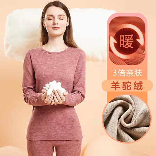 Winter camel hair thermal underwear set men's plus size plus velvet bottoming underwear women's thermal clothing wholesale