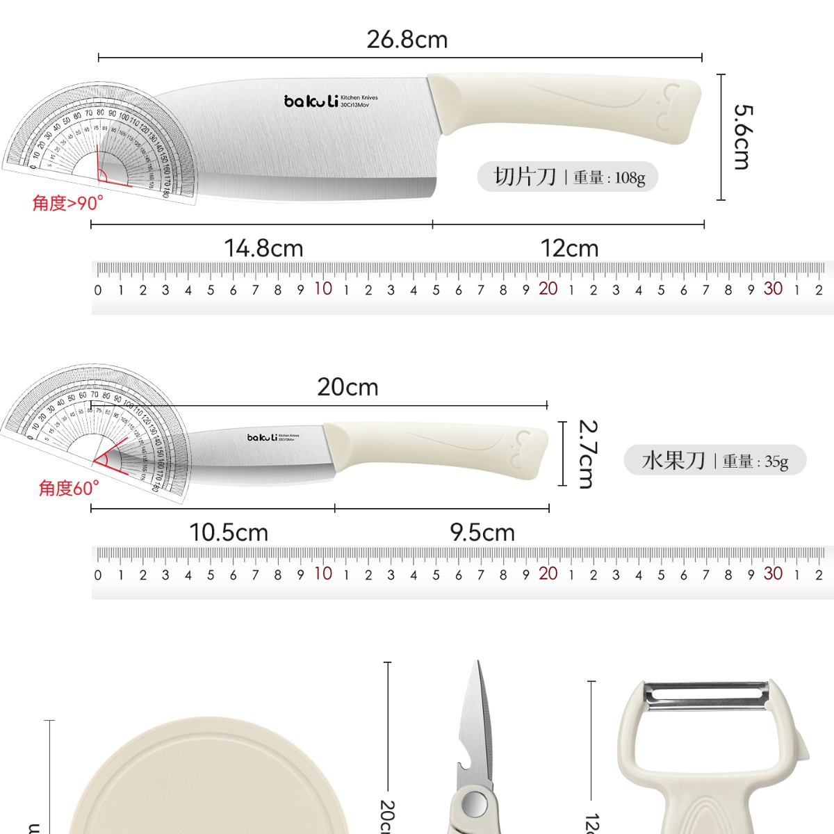 Kit de cuchillos de alimentos para bebés, cocina, cuchillo de fruta, cuchillo de cocina doméstico, cuchillo de cocina 2 en 1