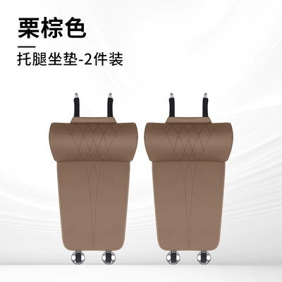 Modelə uyğun (Original) oturacaq örtükləri – Use, X3X5X1X2X4X7/325Li Seat Cushion Covers - chestnut-brown-one-pair-to-relieve-sore-and-tired-feet-other