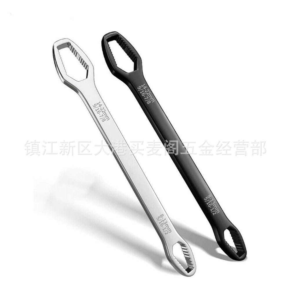双头自紧可调万能扳手 多功能梅花扳手 8-22mm 板子 两头异形扳手
