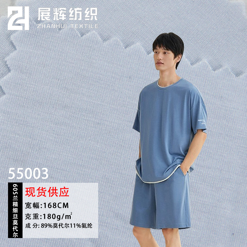 In stock 60 Lanjing fine denier modal pajamas home wear vest bottoming underwear comfortable breathable factory direct sales