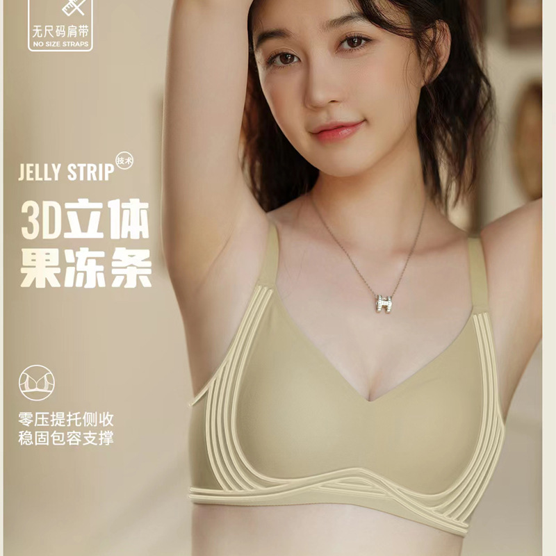 5548 tira jalea ropa térmica suave soporte inalámbrico cómodo transpirable de las mujeres empuja hacia arriba el pequeño sujetador al por mayor