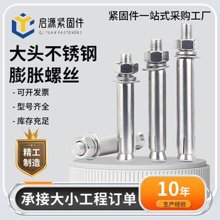 201���P���Û�ݽz12*80����װ���Û˨Û���A�����{����Û��˨