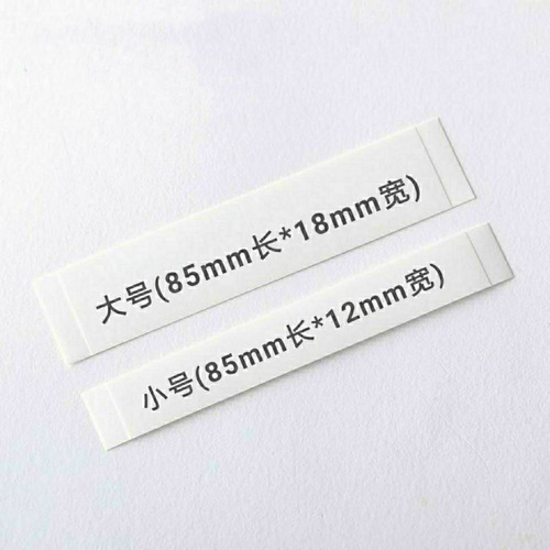 Anti-leak sticker collar artifact shirt collar chest double-sided tape clothes invisible tie skirt universal fixed anti-slip
