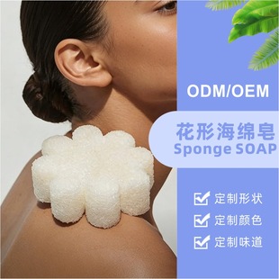 ���κ��d�� Sponge Soap ��ԡϴĘ���d��