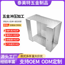 不锈钢五金冲压件加工非标零配件制造精密铝型材外壳冲压金属制品